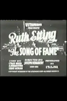 Ruth Etting interpreta a  en The Song of Fame