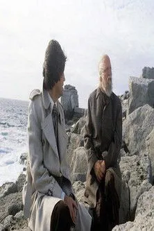 Póster de la película The South Bank Show: William Golding