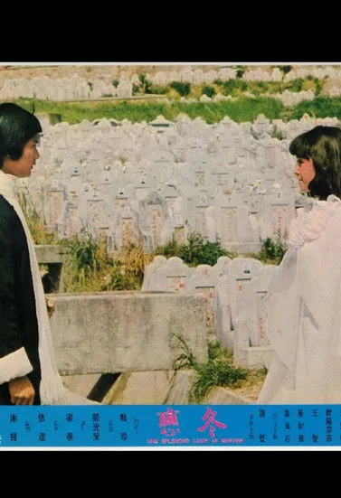 Yung Yuk-Yi interpreta a en The Splendid Love in Winter