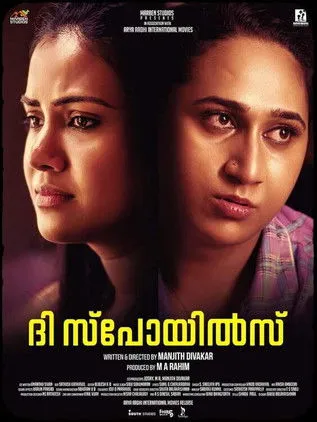 Vineeth Mohan interpreta a  en The SpOils