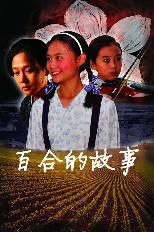 Wang Xinyu interpreta a en The Story of Lily