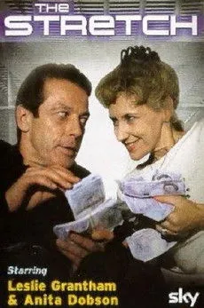 Nicholas Day interpreta a DCI Frank 'Raquel' Welch en The Stretch