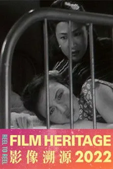 Chen Qi interpreta a en The Third Generation