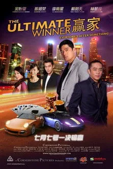 Chen Chao-jung interpreta a Champion Lee en The Ultimate Winner