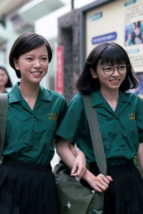 Póster de The Uniform