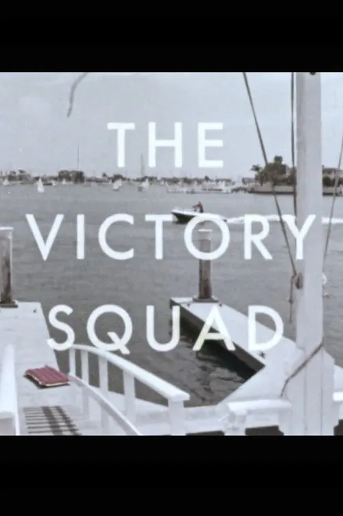 Póster de la película The Victory Squad