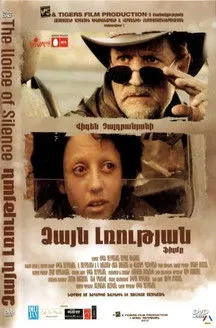 Póster de The Voice of Silence