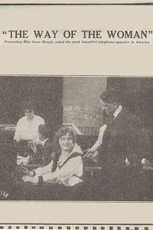 Gerda Holmes interpreta a Mrs. Arnold Cummins en The Way of the Woman