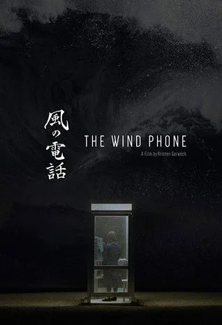 Mia Ando interpreta a en The Wind Phone