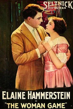 Blanche Davenport interpreta a Mrs. Terrell en The Woman Game