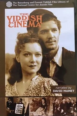 David Mamet interpreta a Narrator en The Yiddish Cinema