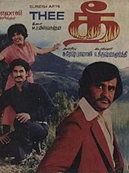 Suman Talwar interpreta a  en Thee