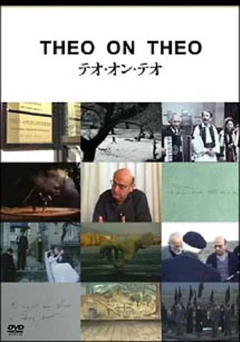 Póster de Theo on Theo