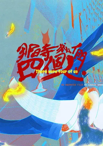 Cassie Shao interpreta a en There Were Four of Us