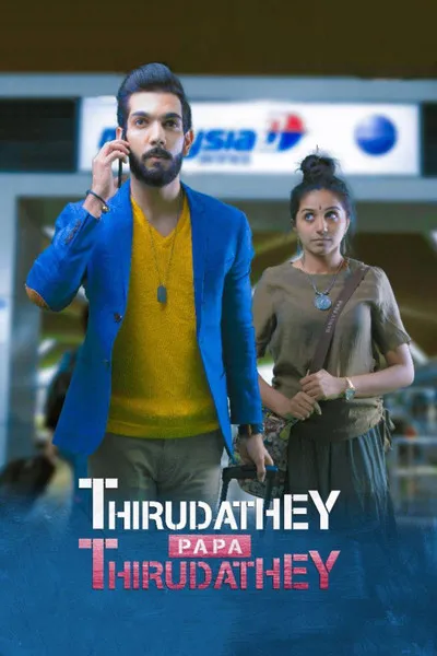 Ramkumar interpreta a  en Thirudathey Papa Thirudathey