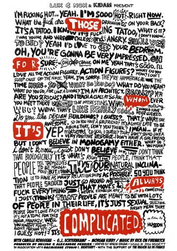 Camille Rousseau interpreta a Camille en Those for Whom It's Always Complicated