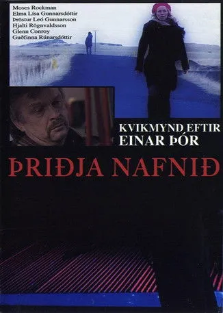 Póster de Þriðja nafnið