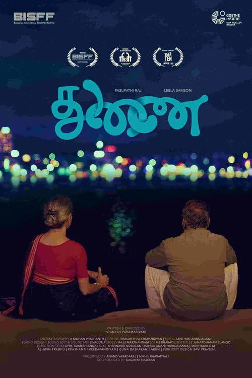 Pasupathi Raj interpreta a Paramasivam en THUNAI