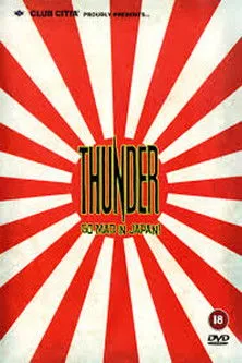 Danny Bowes interpreta a Himself en Thunder Go Mad in Japan
