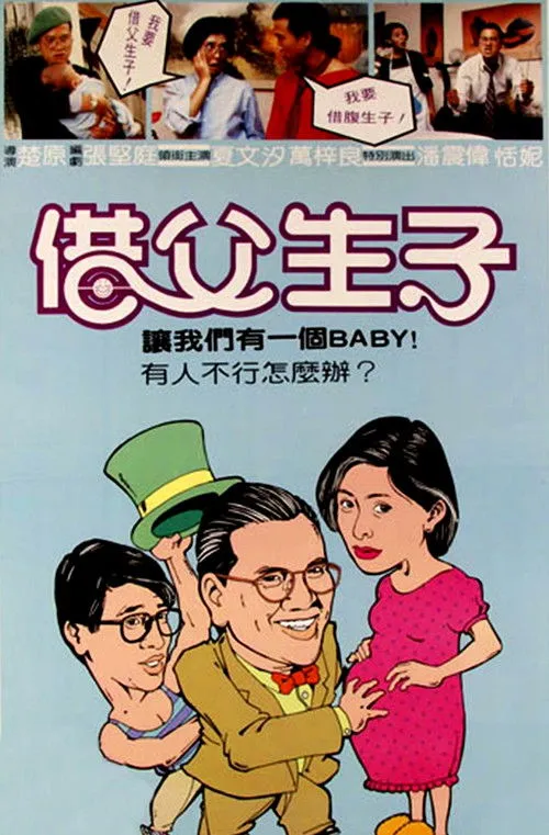 Chan Pak-San interpreta a Mrs Linda Wong's lover en Let's Have a Baby