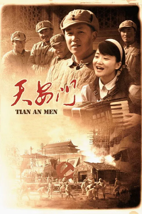 Póster de Tiananmen