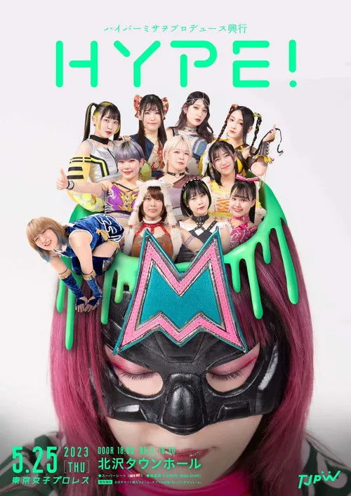 Hyper Misao interpreta a Hyper Misao/Mysterious Woman in White en TJPW Hyper Misao Produce Show - Hype!