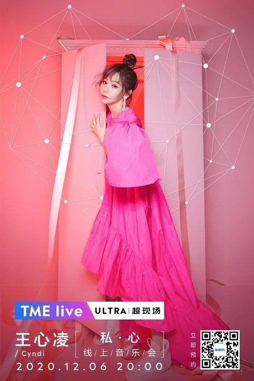 Cyndi Wang interpreta a  en TME Live Selfishness online concert