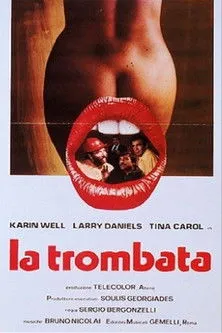 T?µ??? ?a?a?ats???? interpreta a  en Το χαμόγελο της Πυθίας