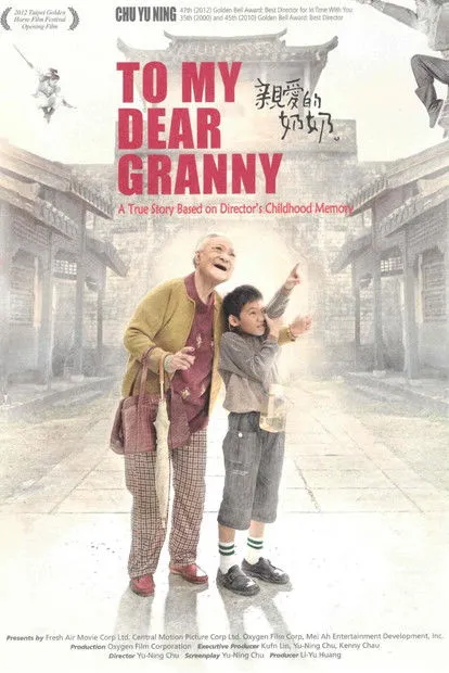 Póster de To My Dear Granny
