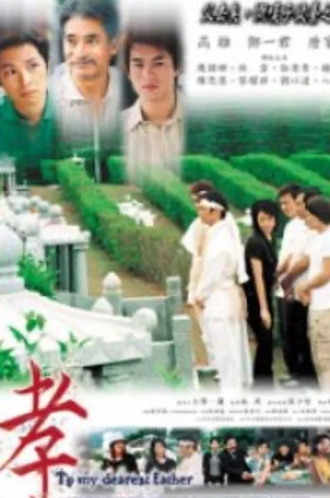 Póster de la película To My Dearest Father