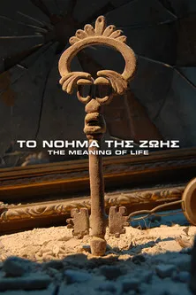 ????µa??? ??eß???a? interpreta a Key en Το νόημα της ζωής