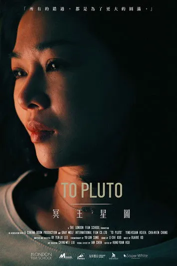 Angie Wang interpreta a en To Pluto