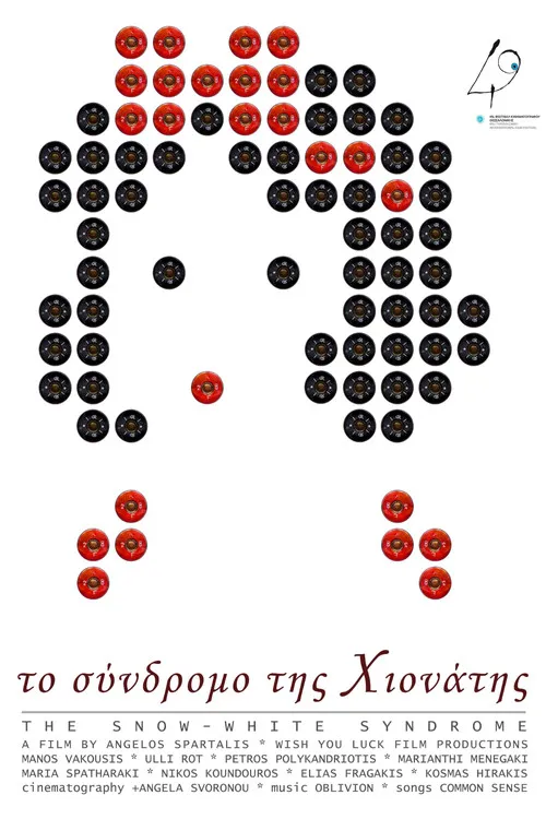 ????? ????d????? interpreta a Big One en Το Σύνδρομο Της Χιονάτης