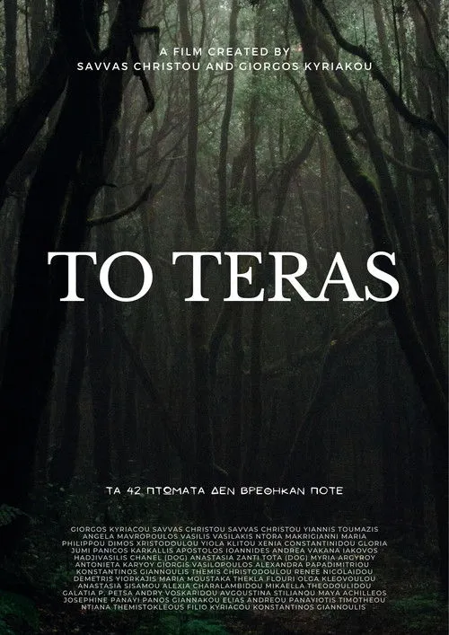 G???a ??e?t?? interpreta a Priestess en Το Τέρας