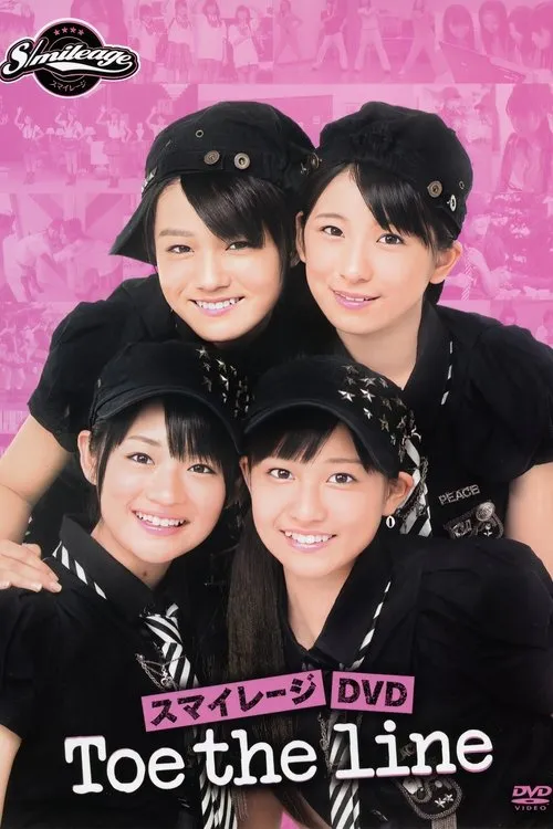 Póster de Toe the line - S/mileage DVD