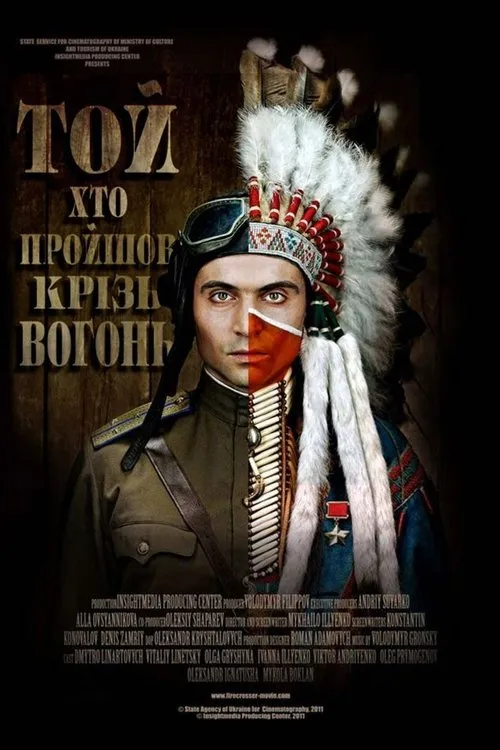 Póster de Той, хто пройшов крізь вогонь