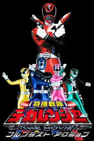 Póster de Tokusou Sentai Dekaranger - La Película: Full Blast Action