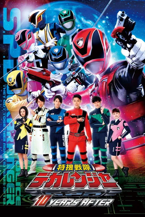Póster de Tokusou Sentai Dekaranger - 10 años despues