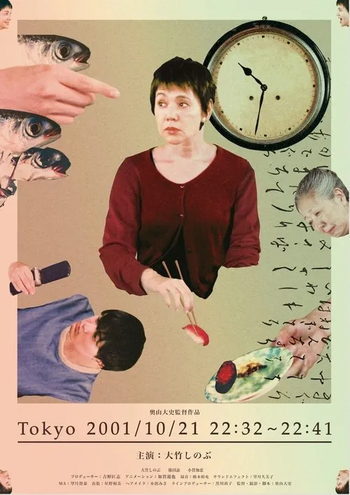 Ryo Shinoda interpreta a en Tokyo 2001/10/21 22:32~22:41