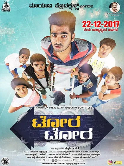 Póster de Tora Tora