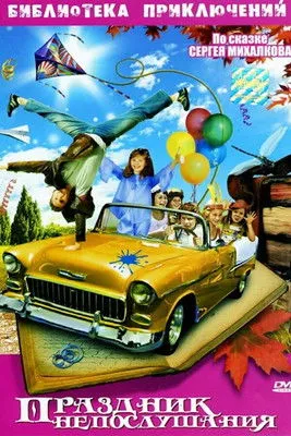 Bea Palásthy interpreta a Nóra en Tótágas