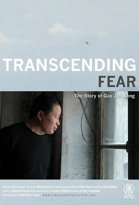 Tom Lantos interpreta a Self en Transcending Fear: The Story of Gao Zhisheng