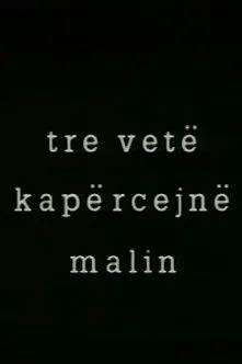 Abdurrahman Shala interpreta a  en Tre vetë kapërcejn malin