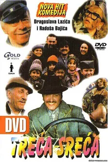 Póster de Treća sreća