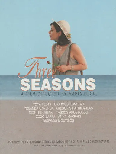 G??ta F?sta interpreta a  en Τρεις εποχές