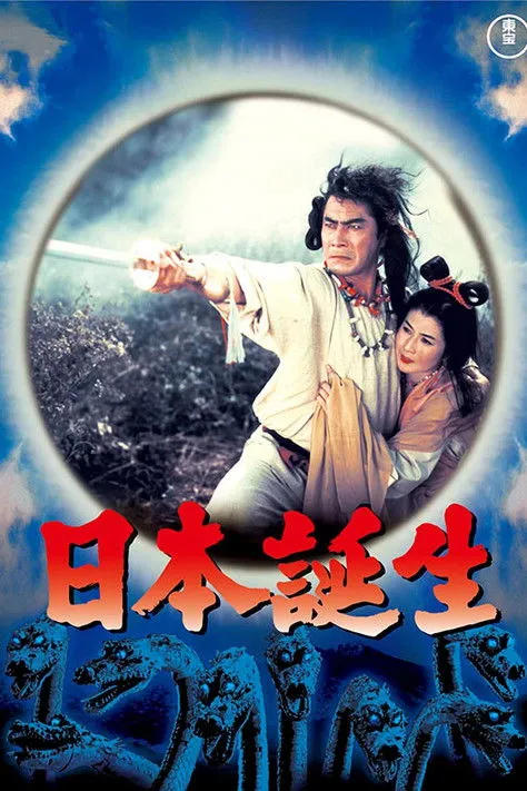 Portada de Tres Tesoros