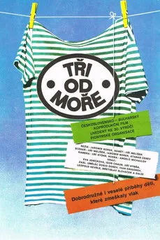 Dimiter D. Marinov interpreta a  en Tři od moře