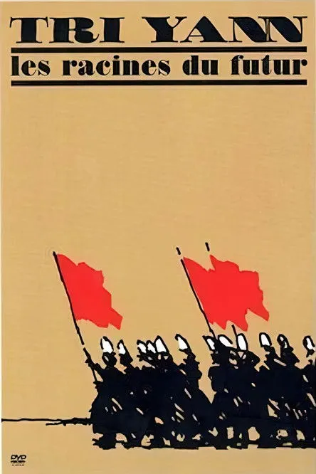 Jean-Paul Corbineau interpreta a lead vocal, chœurs, guitare acoustique en Tri Yann : Les Racines du Futur