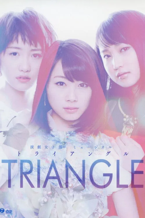 ????? interpreta a en TRIANGLE ~The Musical~