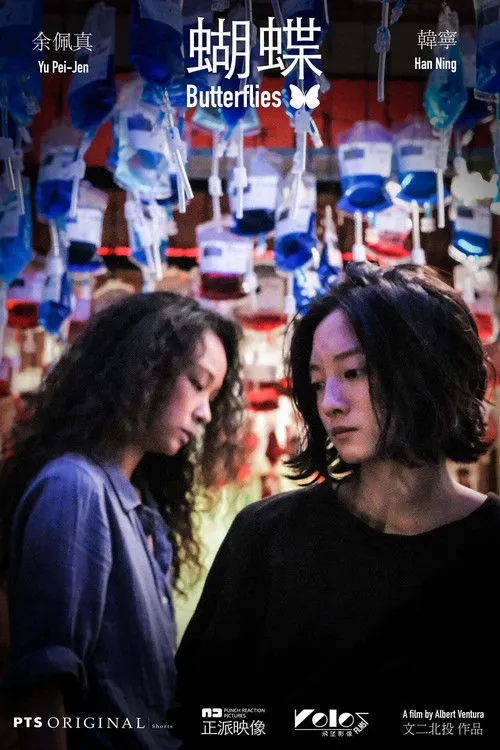 Pei-Jen Yu interpreta a Lien en Trilogía Fantástica